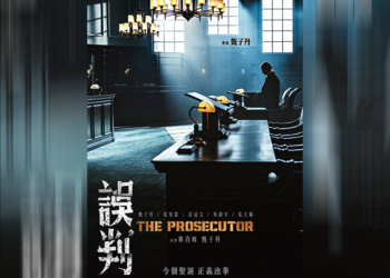 The Prosecutor