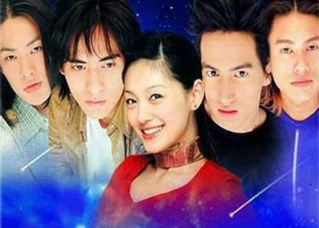 Meteor Garden
