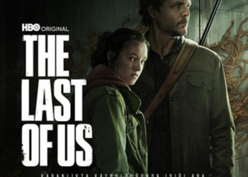 Serial TV The Last of Us
