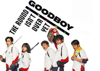 Good Boy, Atlet Olimpiade