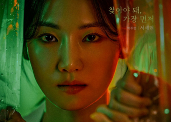 Hunter with a Scalpel