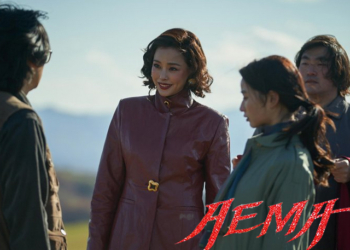 Film Korea Era 80-an, Aema