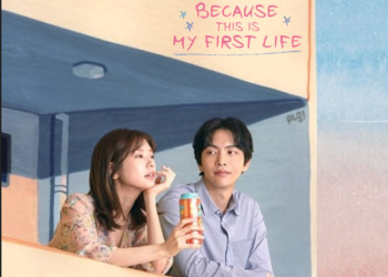 This Is My First Life