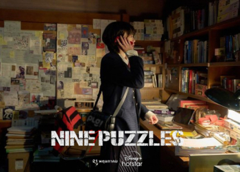 nine puzzles