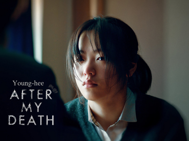 young hee, after my death