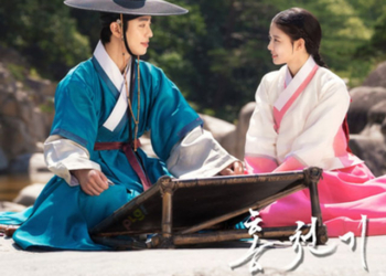 Lovers of the Red Sky