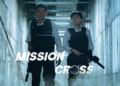 Mission Cross