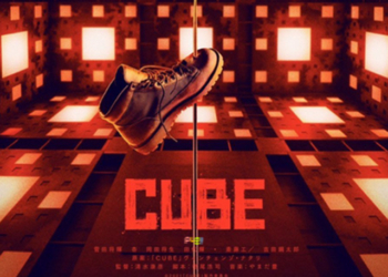 Film Cube versi Jepang