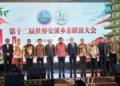 Aprizal Hasyim: World Anxi Conference Buka Peluang Investasi Bagi Palembang
